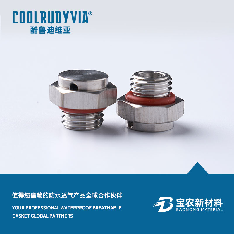 Hindi kinakalawang na asero na vent plug/Plastic na vent plug/Aluminum alloy na vent plug