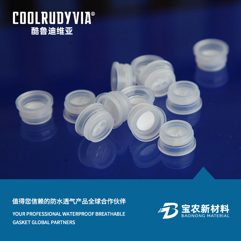 Hindi tinatagusan ng tubig breathable plug