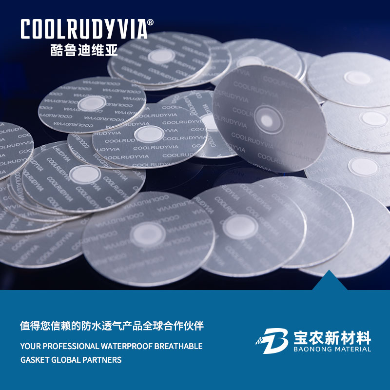 Hindi tinatagusan ng tubig breathable gasket